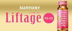 SUNTORY Liftage[リフタージュ]PG-EX