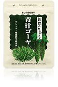 青汁ゴーヤ