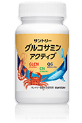 グルコサミン アクティブ