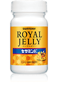 ローヤルゼリー＋セサミンE