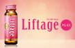 Liftage[リフタージュ]PG-EX