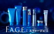 F.A.G.E.[エファージュ]