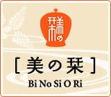 美の栞 Bi No Si O Ri