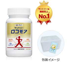 サントリーは連続売上No.1※ 包装イメージ