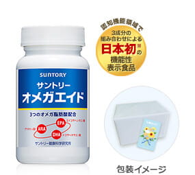 認知機能領域で3成分の組み合わせによる日本初※の機能性表示食品 包装イメージ