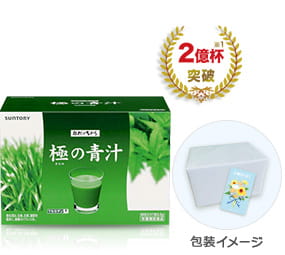 2億杯突破※1 包装イメージ