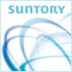 サントリーグループのCSR