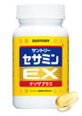 セサミンEX