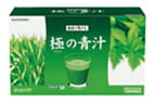 サントリーの健康食品は原料の時点から安全性を確認。『極の青汁』では、近隣の田畑を含め徹底的に調査しています。