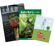 商品情報はもちろん、健康や暮らしに役立つさまざまな情報をご用意しています。