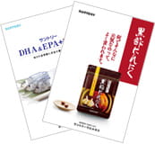 安心のホットライン　わかりやすさを重視した情報表示。