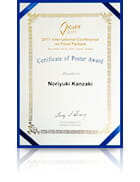 サントリーこだわりのトリプルパワー　注目のポリフェノール ケルセチンプラス　カニ・エビ甲殻由来のグルコサミン　コンドロイチンを含むサメ軟骨　※グルコサミンとコンドロイチン(水抽出物)とケルセチンプラスの組み合わせについて特許を取得しています。(特許第4652486号)