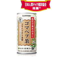 ゴマペプ茶 日本人間ドッグ健診協会推薦®