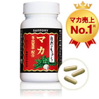 マカ 冬虫夏草配合 マカ売上No.1 ※