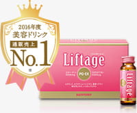 Liftage[リフタージュ]PG-EX 2016年度美容ドリンク通販売上No.1※