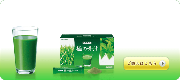 ご購入はこちら