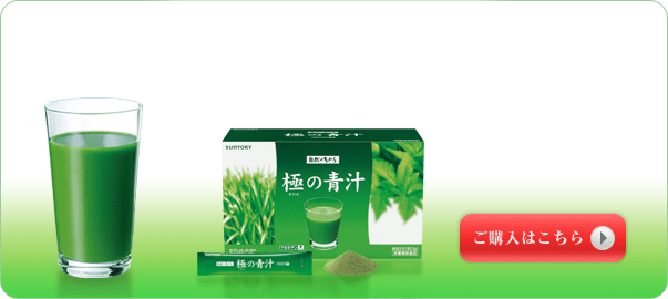 ご購入はこちら