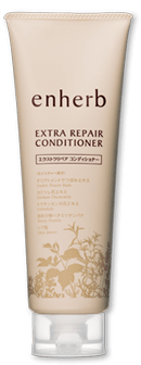 enherb エクストラリペア コンディショナー