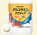 サントリー グルコサミン アクティブ
