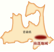 福地ホワイト六片