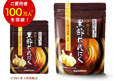 ご愛飲者100万人を突破！※2016年4月末時点