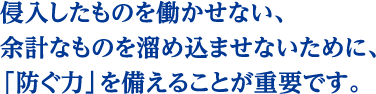 あなたの中にも知らず知らずに溜まっているかも？不調の原因となる「火種」。