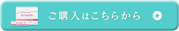 ご購入はこちらから