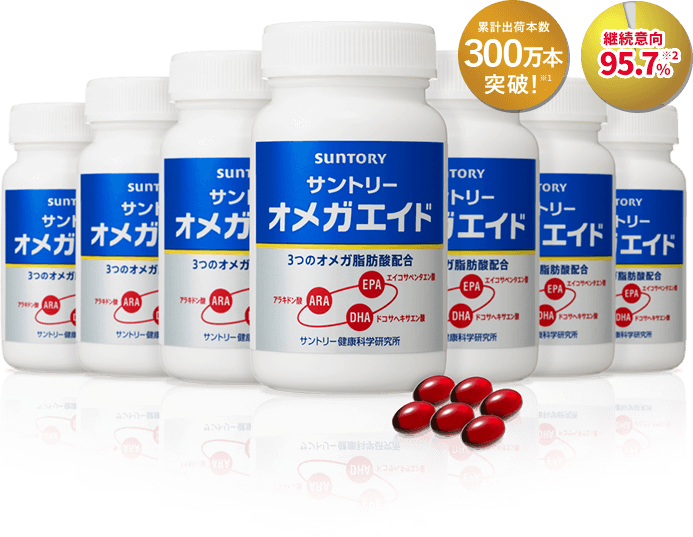 サントリー「オメガエイド」 累計出荷本数100万本突破！ 継続意向95.6%