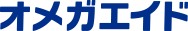 オメガエイド