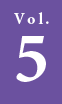 vol5