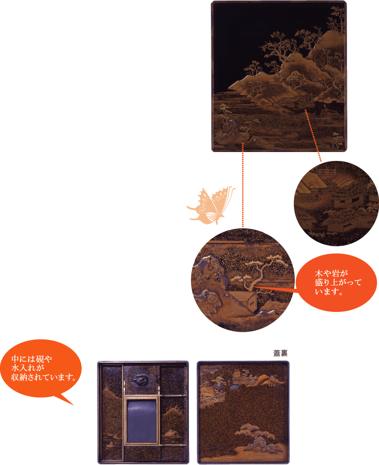 漆黒の背景に浮かぶ山並み。黒と金だけのシックな世界！　文様が盛り上がって見える表現のひみつは、金粉の下に下地や漆を重ねていること。描かれた風景にぐっと奥行きが出ます。