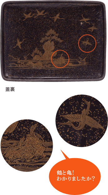 描かれているのは、中国の伝説で、東方の海上にそびえるという、蓬莱山（ほうらいさん）。