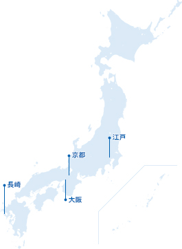 長崎でガラスの生産が始まり、京都、大坂、そして江戸へ