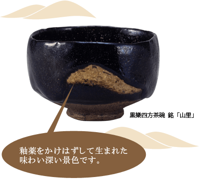 蓋をあけると、表の幾何学模様とはうってかわって、おおらかな雰囲気の内側。