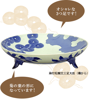 日本初の磁器「伊万里」が誕生