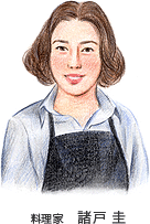 料理家　諸戸 圭