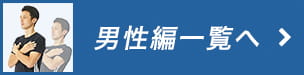 元気をアップする！健康エクササイズ