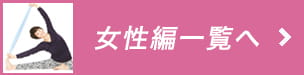 キレイを磨く1日5分のエクササイズ