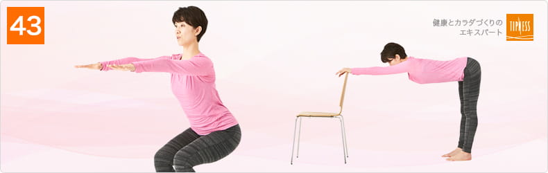 43 自宅で簡単にできる！キレイを磨く毎日5分のエクササイズ