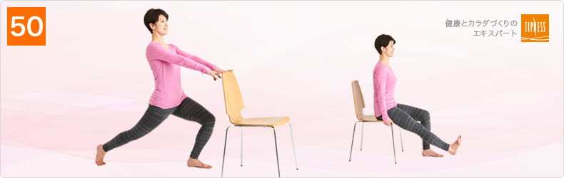 50 自宅で簡単にできる！キレイを磨く毎日5分のエクササイズ