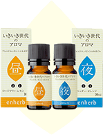 ブレンドエッセンシャルオイル『いきいき世代のアロマ 昼／夜』の商品写真