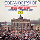 ベートーヴェン：交響曲第9番二短調（合唱付き）