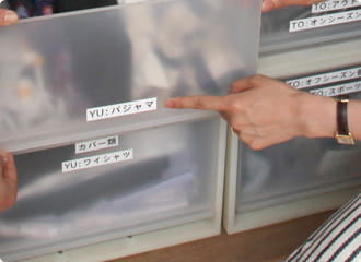 収納ボックスのラベルの写真