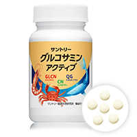 グルコサミン アクティブ