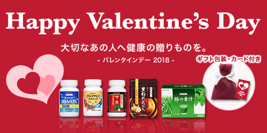 バレンタインの贈り物におすすめ